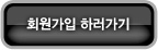 매드포스터디 회원가입 하러가기