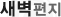 매드포스터디 >  > 