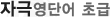 매드포스터디 >  > 