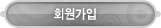 매드포스터디 > 멤버쉽 > 회원가입