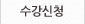 전화/화상영어